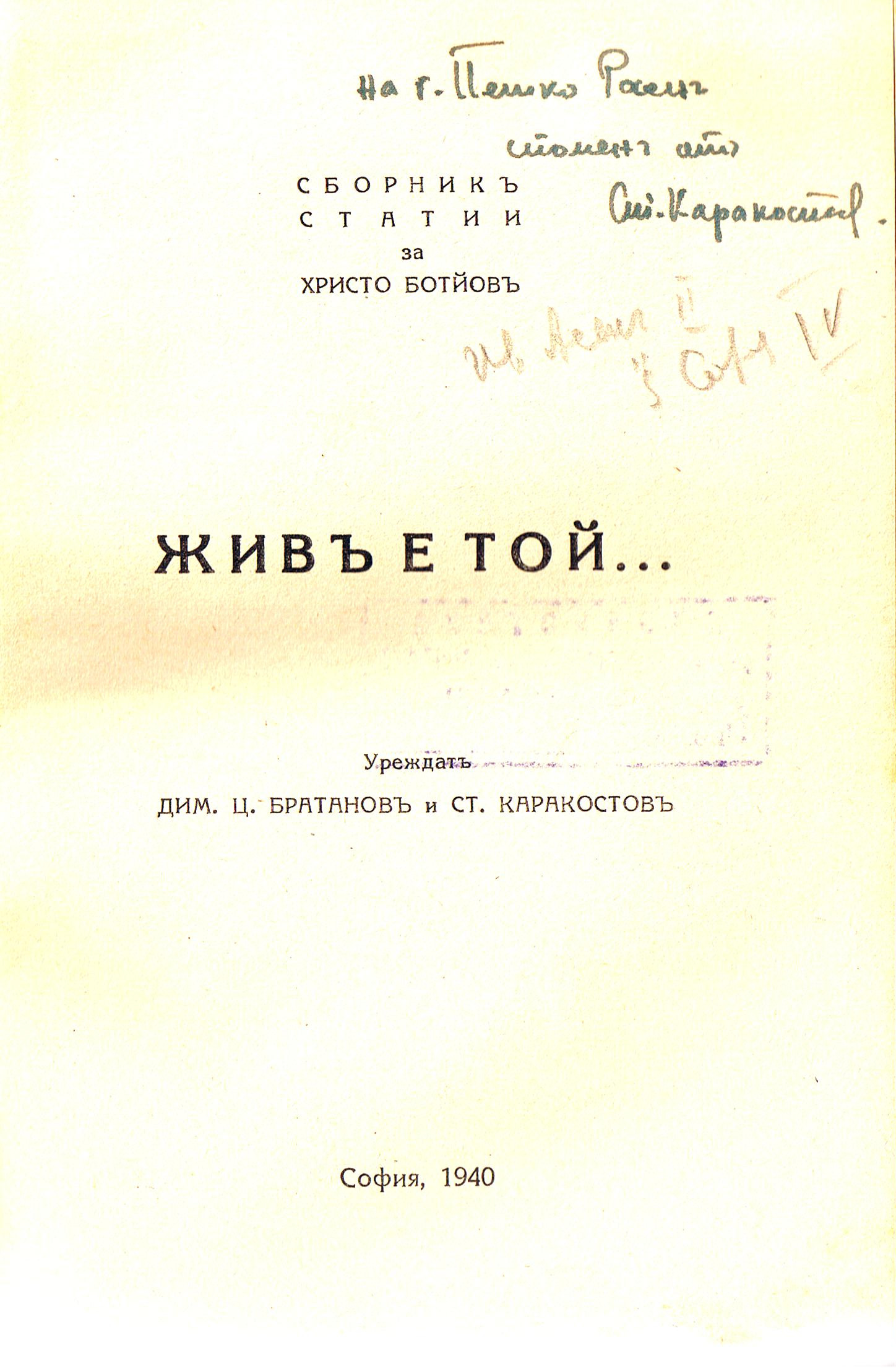 ЛФ ПР.1194а