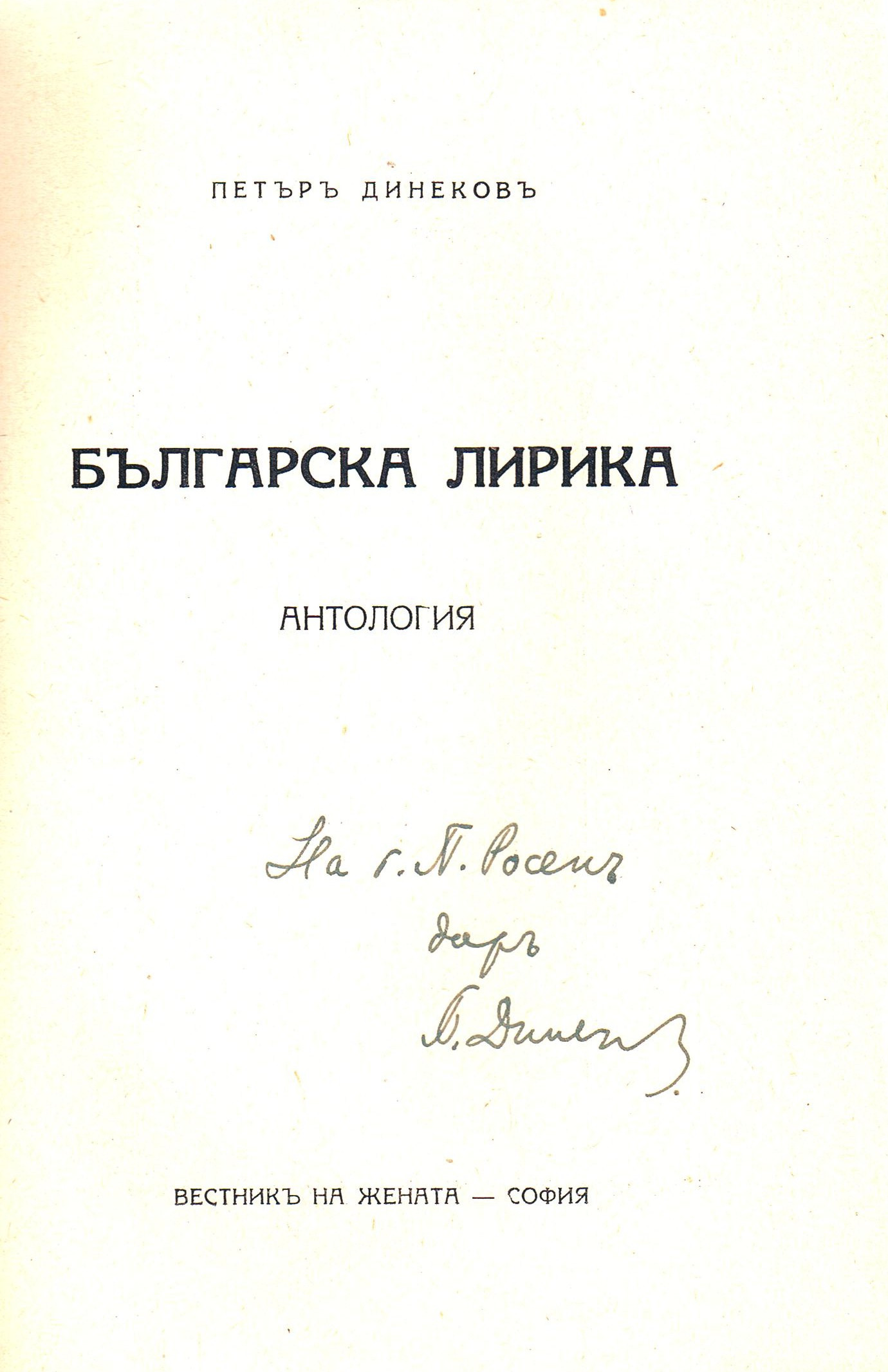 ЛФ ПР.1215a