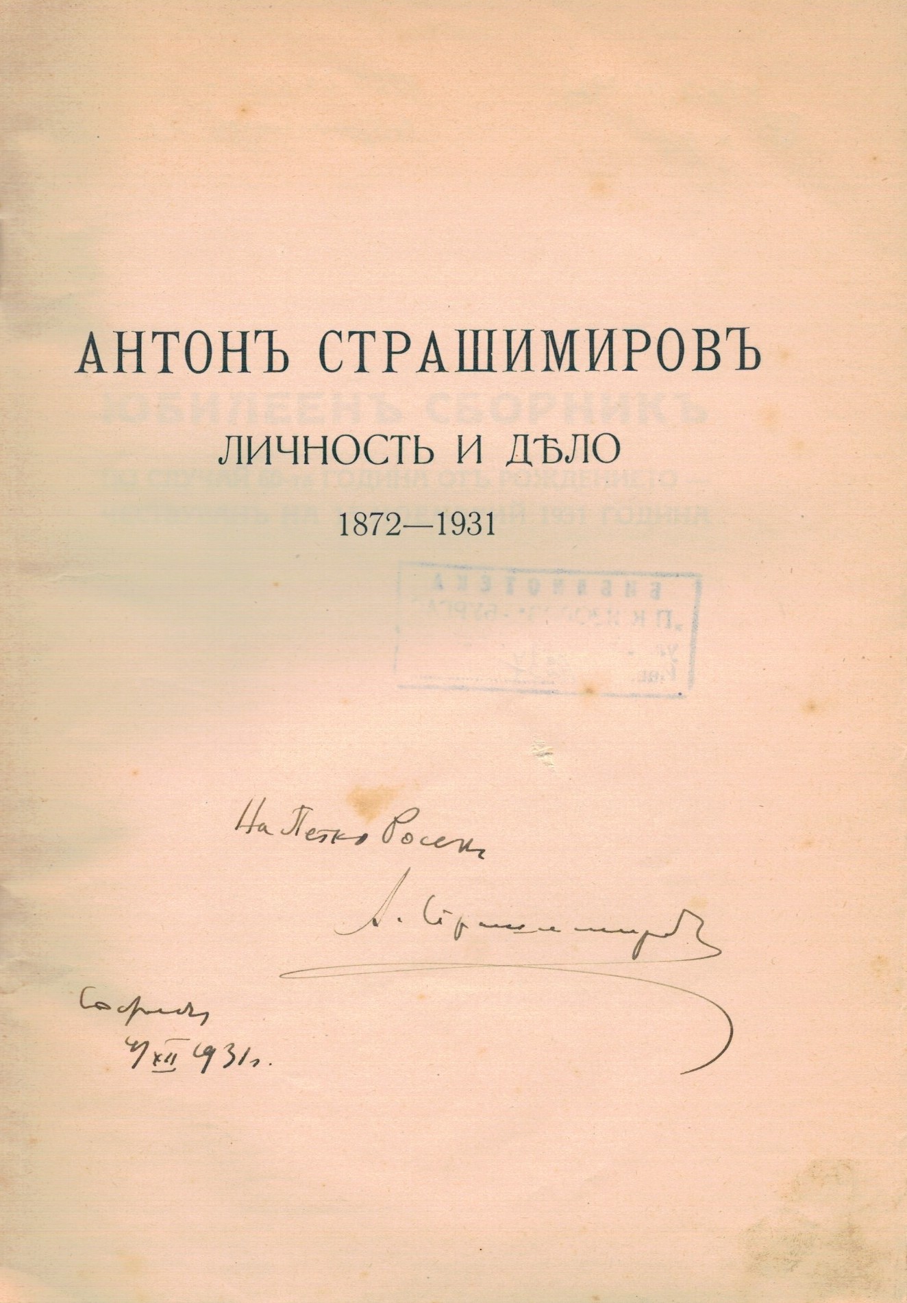 ЛФ ПР.1237а