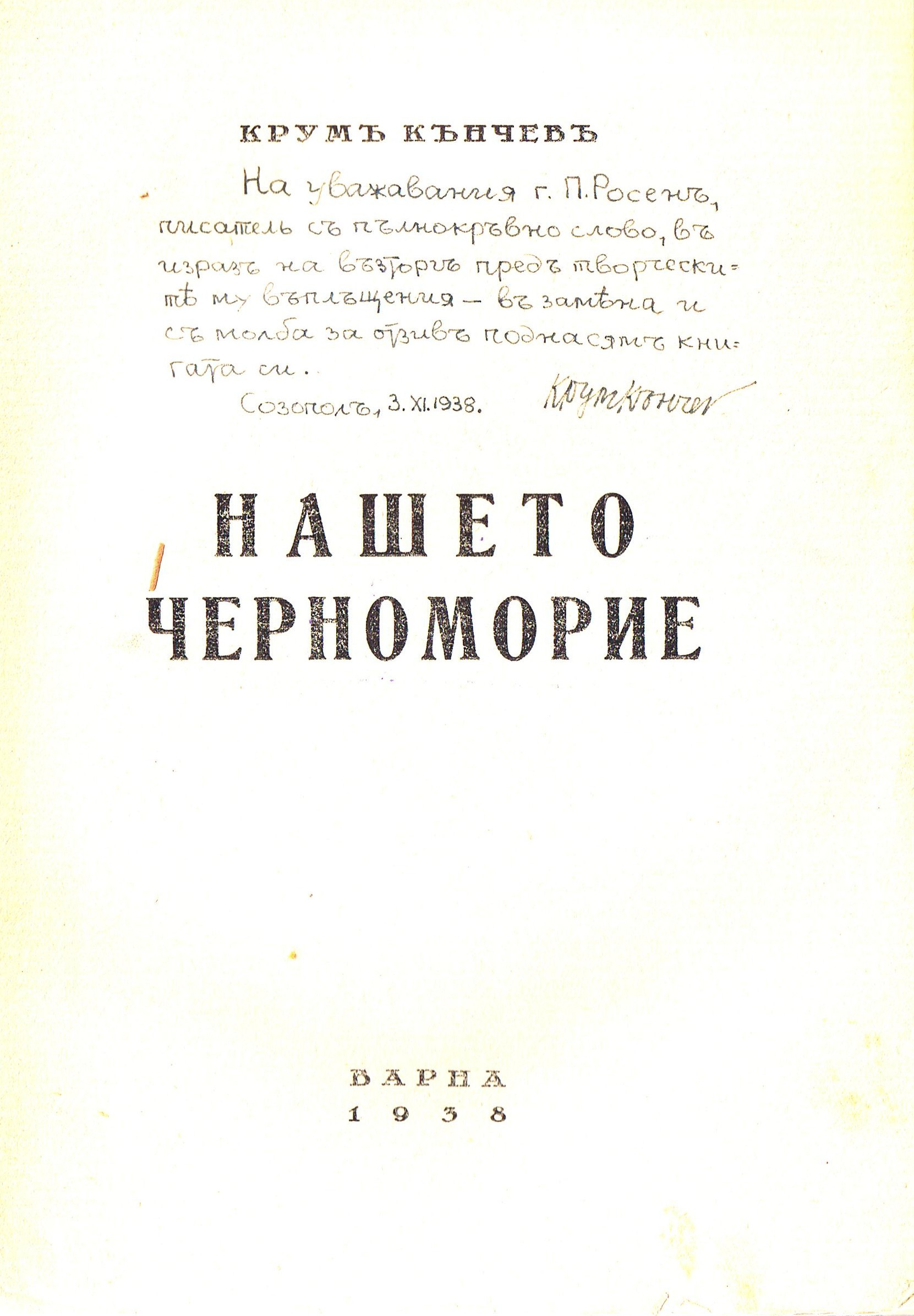 ЛФ ПР.2106a